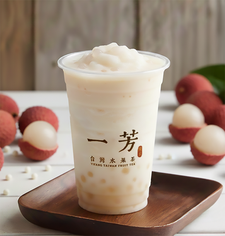 Lychee Sago