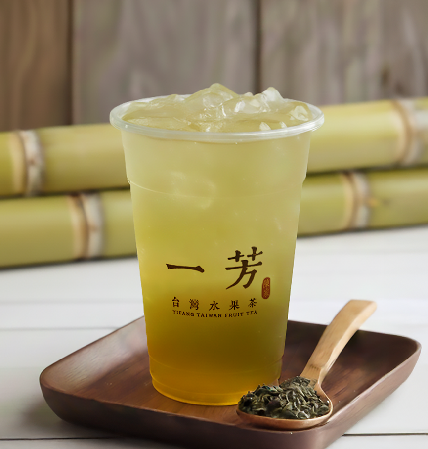 Sugarcane Mountain Tea