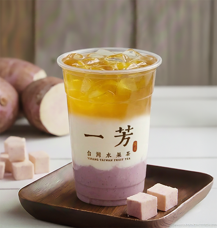 Taro Green Tea Latte